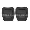 321721173 adecuado para Jetta King Santana almohadilla de goma para pedal freno almohadilla antideslizante funda de goma para pedal de embrague