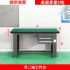Bancada de Trabalho para Técnico Antiestática de Alta Resistência Mesa de Operação de Montagem de Chapa de Aço de Laboratório de Oficina Outros