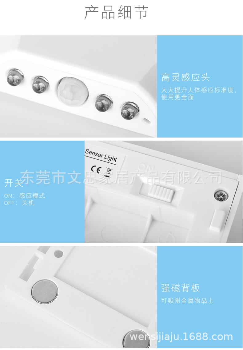 门口感应灯_10.jpg
