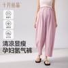 Pantalones de Cristal de Octubre para Mujeres Embarazadas Primavera y Verano Ropa Exterior Pantalones Torre Casuales Rectos Pantalones de Pierna Ancha Pequeños Embarazo