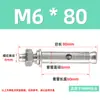 Oferta Especial en Pernos de Expansión Auténticos de Acero Inoxidable 316, Pernos de Anclaje Estándar, Tornillos de Expansión Exteriores, Serie M6-M16