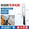 Cepillo para Máquina de Canteado, Cepillo Especial para Máquina de Canteado Xing del Sudeste, Cepillo de Limpieza para Eliminación de Polvo en Máquina de Canteado con Punto de Impacto Anti-Salto