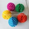 Bolas Redondas, Bolas de Papel, Hortênsias de Papel, Bolas de Papel, Bolas Coloridas, Bolas de Cinco Cores, Suprimentos para o Festival do Barco-Dragão, Suprimentos para Funeral Atacado