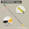 Ferramenta de Limpeza com Haste de Emenda Extensível para Escova de Rolos Multifuncional Ferramenta de Extensão em Aço Inoxidável Ferramenta para Pincel de Pintura Haste Telescópica