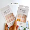 Parches para Manicura Nuevos 2025, Uñas Postizas, Uñas Removibles, Parches para Uñas Puro Deseo para Estudiantes, Parches para Uñas Terminadas