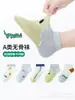 Calcetines Infantiles sin Costuras Perforados de Seis Dedos para Niños, Calcetines Cortos de Malla Transpirable para Primavera y Verano, Calcetines Tipo Barco Finos