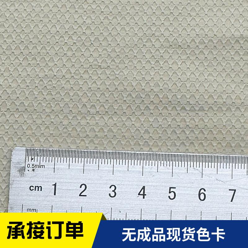 菱形格子