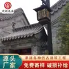 Suministro de Accesorios para Edificios Antiguos: Soportes de Esquina para Tejado, Bestias de Cumbrera para Tejado, Adornos de Tejado con Forma de Calabaza, Adornos de Dragón, Tejas de Cumbrera, Dos Dragones Jugando con una Perla