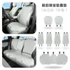 Adequado para Almofada de Assento Ventilada/Almofada de Assento Respirável de Seda de Gelo para Carro Venucia Star V/D60/D60Ev/T60/90/E30