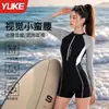 Traje de baño conservador de una pieza para mujer con shorts tipo bóxer, adelgazante y que favorece la figura, adecuado para baños termales de talla grande, traje de baño de talla grande, traje de baño de competición