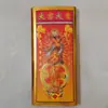 Papel amarillo grande con sello dorado 42.5*31cm, tamaño grande, para ofrecer a los dioses y quemar para pedir bendiciones en costumbres populares