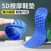 Plantillas de Masaje 5D para Masaje de Puntos de Acupuntura en Todo el Pie, Adecuadas para Hombres y Mujeres, para Caminar, Trotar y Masaje de Meridianos del Pie