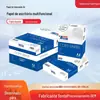 Papel para impressão a4 papel a4 papel para cópia papel branco frente e verso papel rascunho 70g papel para impressora material de escritório papel 2