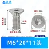 Tornillos de Máquina Torx Avellanados de Acero Inoxidable 304 M1.4~M8 en Stock, Estándar Nacional 2673 Ranura Torx Tornillos Pequeños de Precisión