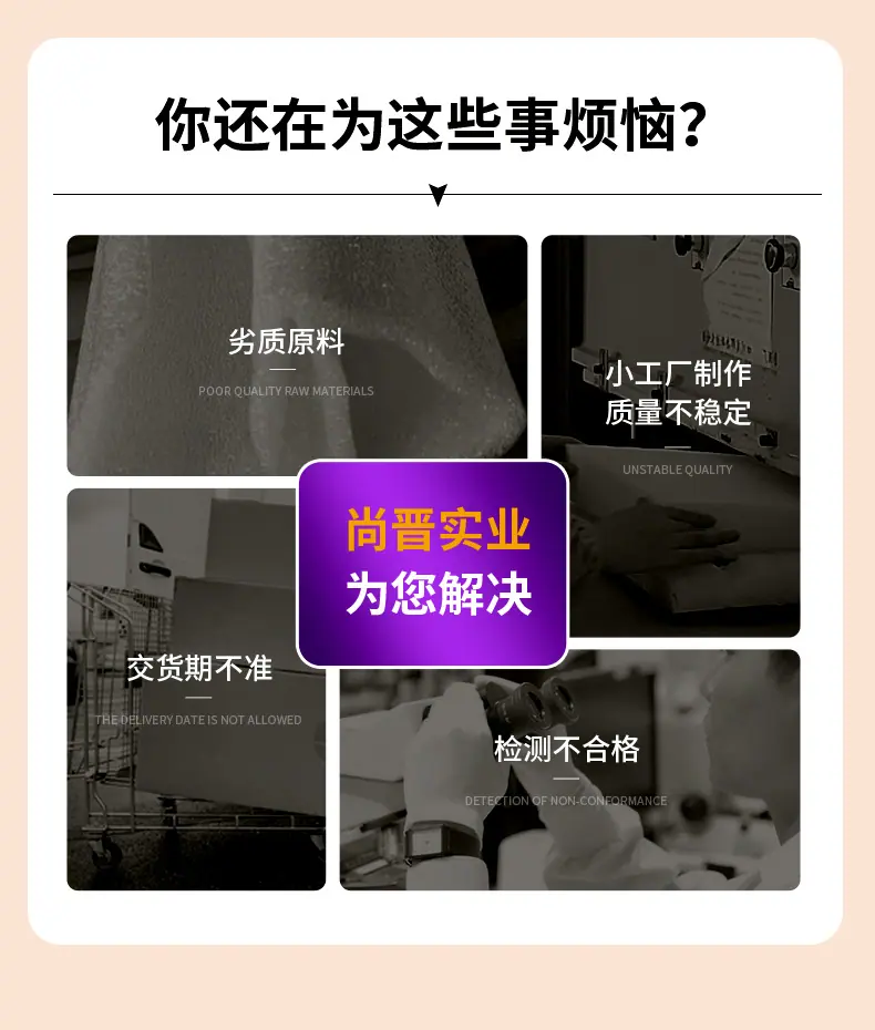 尚晋详情修改(2)_04.jpg