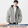 Sudadera con capucha para hombre Otoño Invierno 2025 Nueva Estilo Urbano de Calle Doble Cara Sudadera con capucha de peso pesado Talla grande Estilo Americano Prenda Superior Exterior Gris