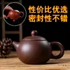 Bule de Argila Roxa, Feito à Mão, Resistente à Água, Argila Roxa Original, Bule Estilo Antigo Xishi para Infusão de Chá, Uso Doméstico, Conjunto de Chá Kung Fu