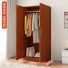 Guarda-roupa Casa Quarto Simples Moderno Dupla Camada Cabide de Roupas para Alugar Barato Armazenamento Armário de Madeira Montagem Grande Guarda-roupa
