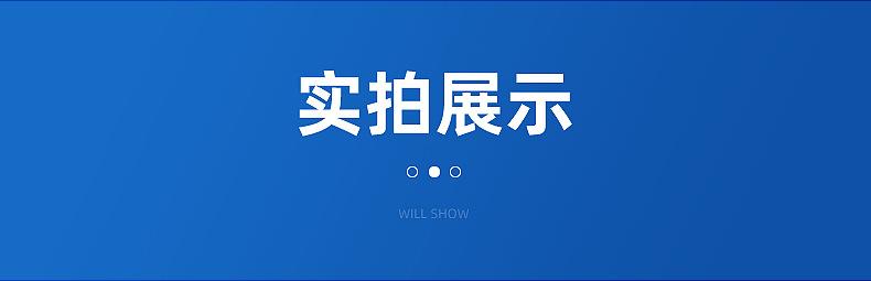 仓储货架内页切片_10