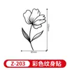 Pegatinas de Tatuaje Coloridas Americanas Lindas Tatuaje Duradero Impermeable Pequeñas Frescas Dibujos Animados Florales Brazo Fiesta Decoración Festiva Pegatinas