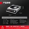 Cocina de inducción comercial de alta potencia Demashi, estufa de inducción de placa plana para restaurantes, estufa eléctrica de estofado de 3500W