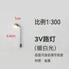 1:75-1:500 Materiales de Construcción para Arenero DIY Modelo de Farola Luminosa Tubería de Acero Luz de Carretera de una Sola Cabeza 3v