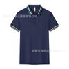 Polo Solapa Verano Manga Corta Camiseta para Hombre y Mujer Algodón Seda Hielo Holgada Corta Camiseta Deportes Cuello Alto Top Exterior