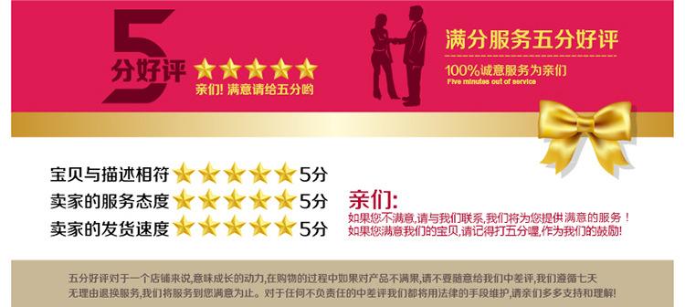 五星好评.jpg