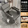 Silla de Peluquería de Moda, Silla de Barbero Reclinable, Sillón Profesional para Cortes de Cabello de Salón, Silla para Permanente y Tinte, Silla Giratoria Ajustable Suministro