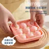 Novo Molde de Silicone com Nove Furos para Bolas de Gelo para Uso Doméstico, Fabricador de Bolas de Gelo, Molde de Bandeja de Cubos de Gelo, Bandeja de Gelo para Bar