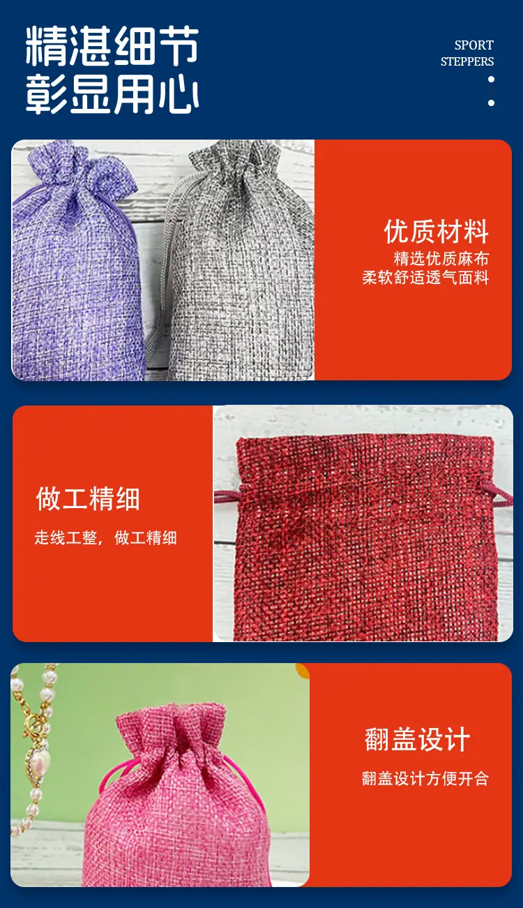 新艳丽详情页_06