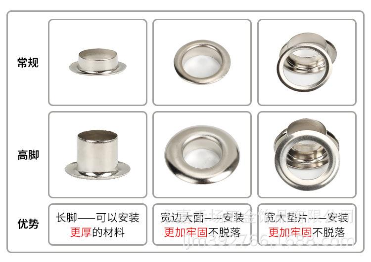 铜气眼宽边高脚_06.jpg