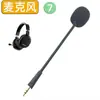 Adecuado para Auriculares con Micrófono Razer Thunder Tooth Whale, Enchufe de 3.5 mm, Micrófono con Cancelación de Ruido, Accesorios de Micrófono, Brazo de Micrófono