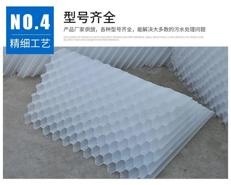 斜板详情1