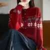 Cardigan Suéter da Moda 2026 com Padrão Jacquard, Novo Casaco de Gola Redonda para Outono e Inverno, Top Cardigan Tricotado Solto Juvenil