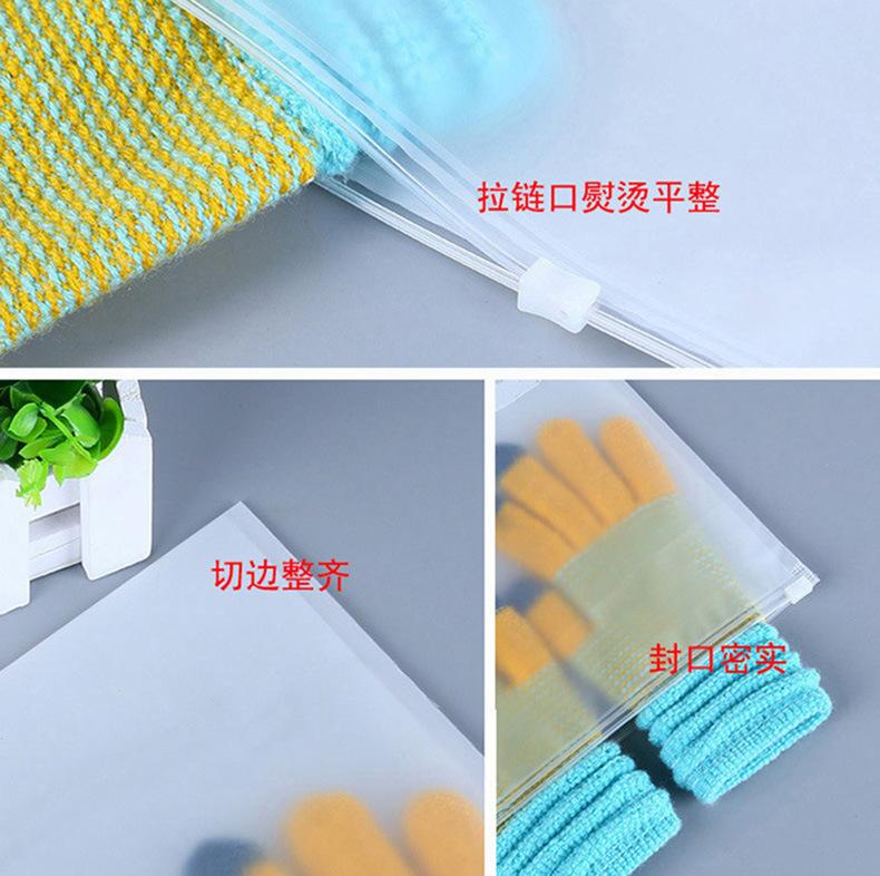服装毛巾自封袋.jpg