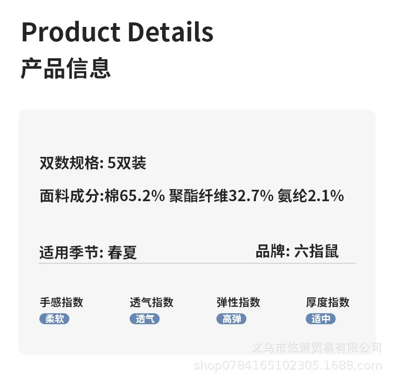 详情_10.jpg