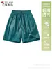 Shorts de Verano Finos Transpirables de Secado Rápido con Sensación de Hielo para Mujer Woodpecker, Rectos Holgados Casuales de Longitud Media