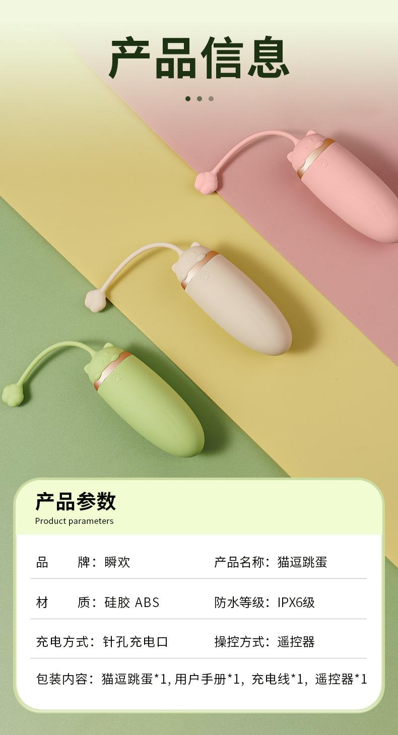 详情页11(产品信息.jpg