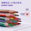 Lápices de Colores Solubles en Agua Xin Bowen en Caja Metálica, 24/72 Colores, Especialmente Diseñados para Estudiantes de Arte, Resistentes a la Rotura, Adecuados para Dibujo Infantil