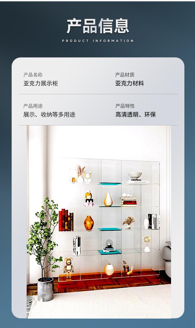 亚克力展示柜_03