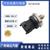 12618108 sensor de presión de aceite adecuado para coche Hyundai Kia Chevrolet