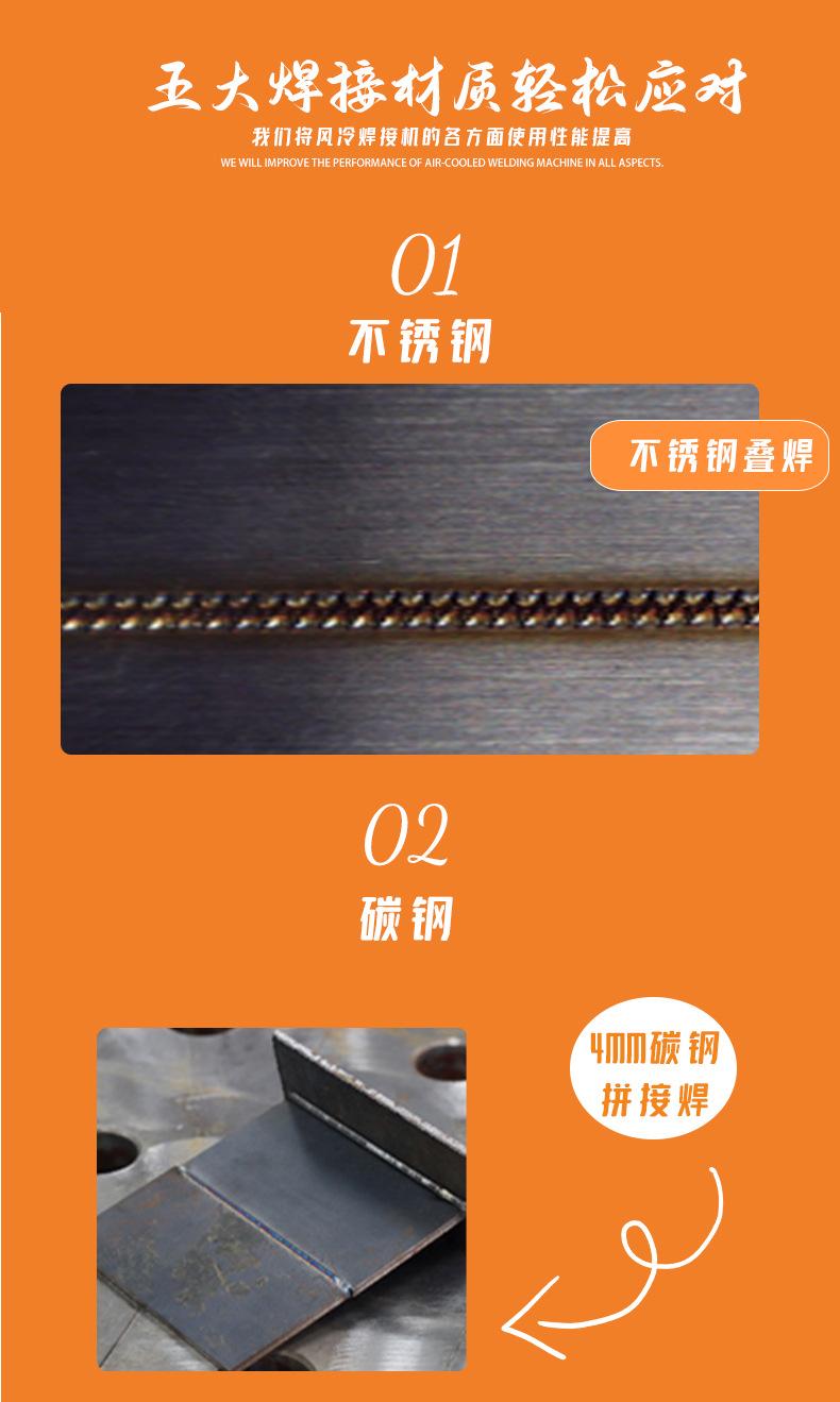 风冷详情橘色_04.jpg