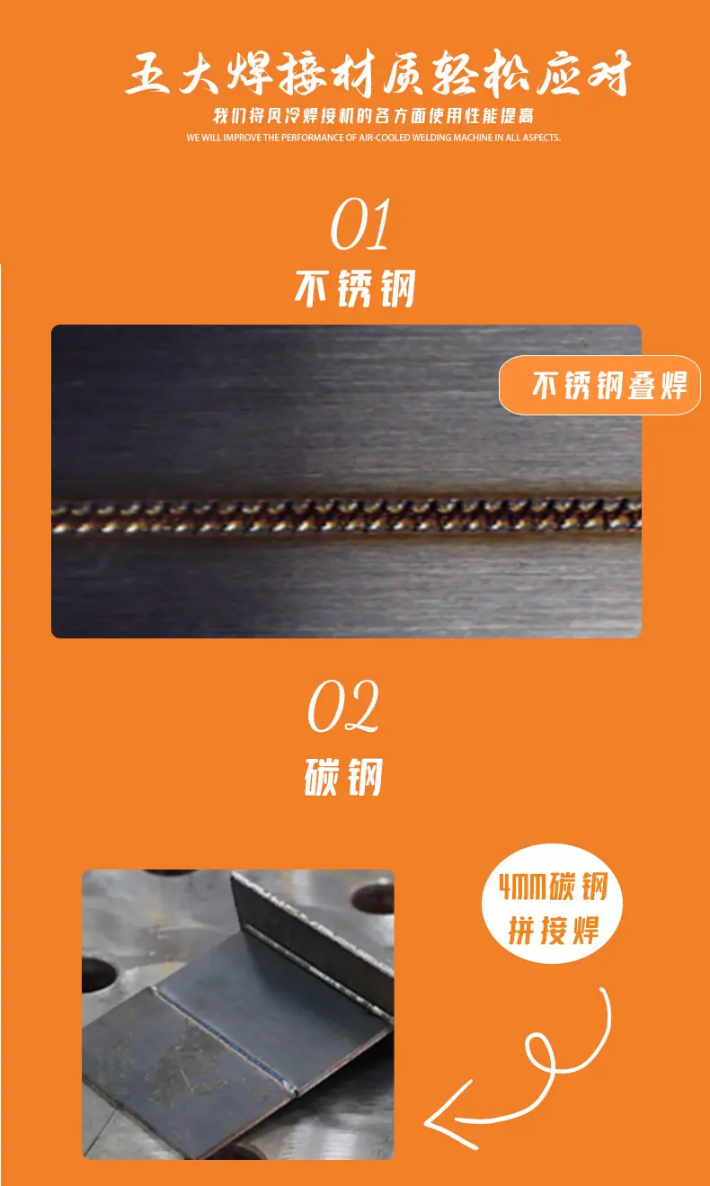 风冷详情橘色_04.jpg