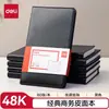 Deli 7900/7902 Cuaderno con Tapa de Cuero 16K/25K/32K/48K Bloc de Notas 80 Páginas Cuaderno de Cuero Dropshipping