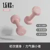 Mancuernas Recubiertas de Plástico para Fitness Femenino en Casa Mancuernas para Estudiantes Varones para Niños de 6 a 12 Años Hierro Fundido 1 kg Mancuernas Pequeñas Cadena de Suministro
