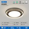 [Selección Estricta] Lámpara Principal Viento Cremoso Lámpara de Techo LED Atmosférica Super Brillante Lámparas de Espectro Completo Protección Ocular Paquete Completo para Toda la Casa Grupo