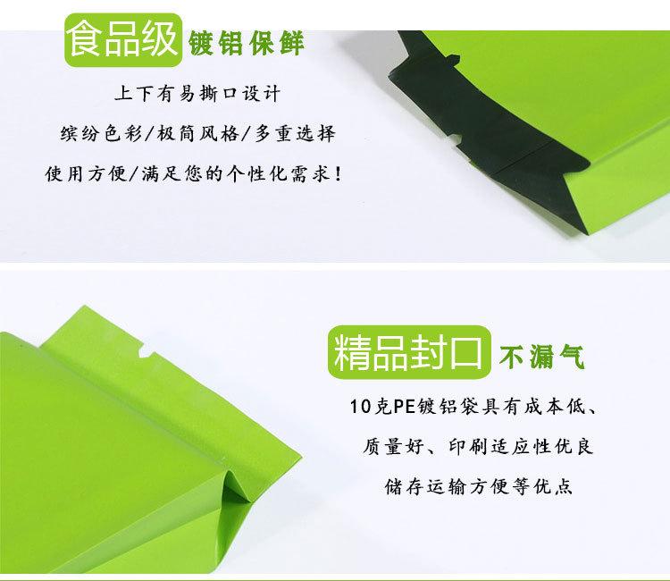 详情图5.jpg