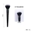 Cepillo de Maquillaje de Venta Caliente Transfronterizo Individual Combinación Libre Traje Juego Completo Pelo Suave Serie Estrella de Medianoche Mango Largo Cepillo de Maquillaje