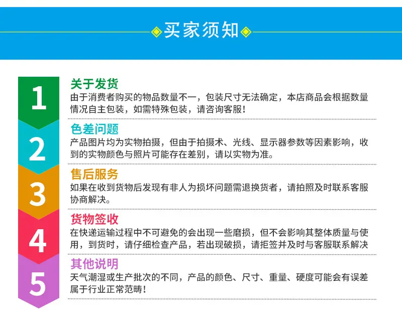 详情页_10